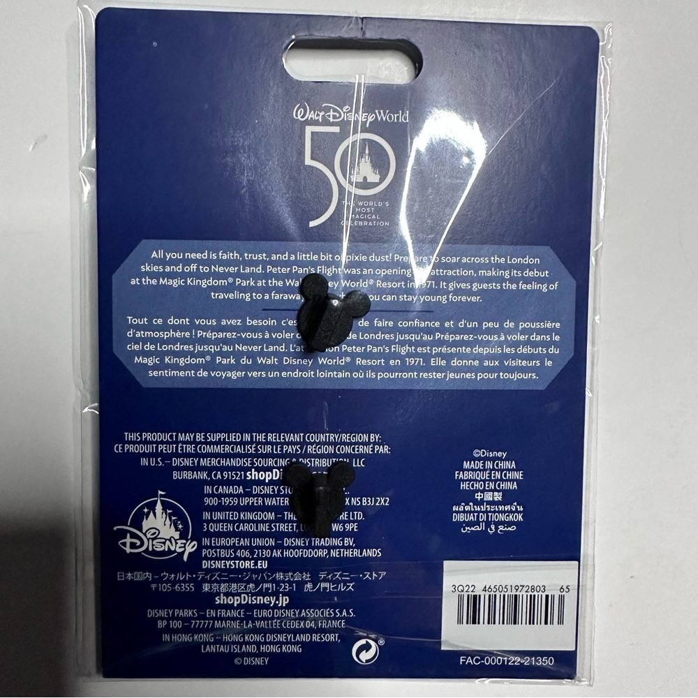 Disney Mickey Mouse Main Attraction PETER PAN’S FLIGHT 6/12 Pin Limited Edition - Picture 2 of 2